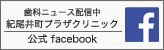 I䒬vUNjbNfacebook