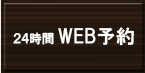 24WEB\